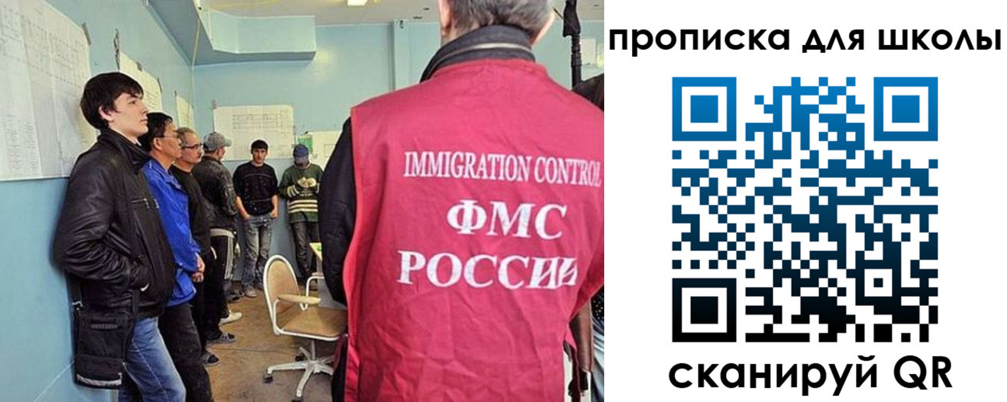 временная регистрация адрес в Советской Гавани