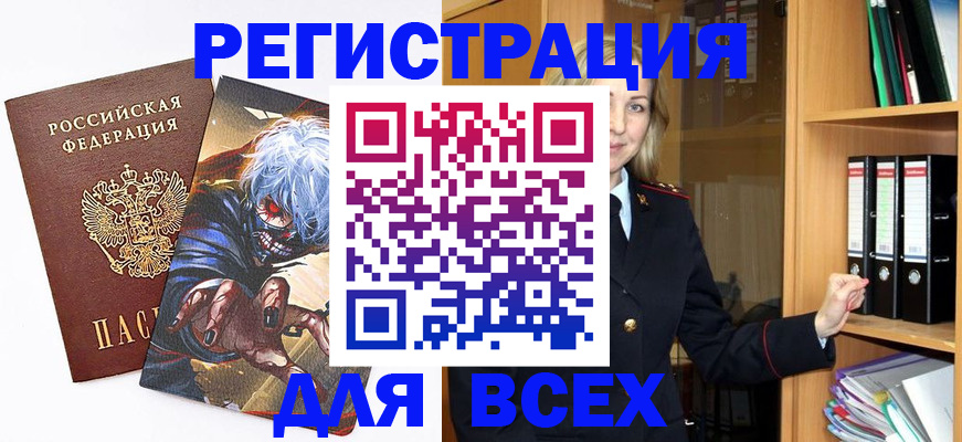 пропишу в квартире в Советской Гавани