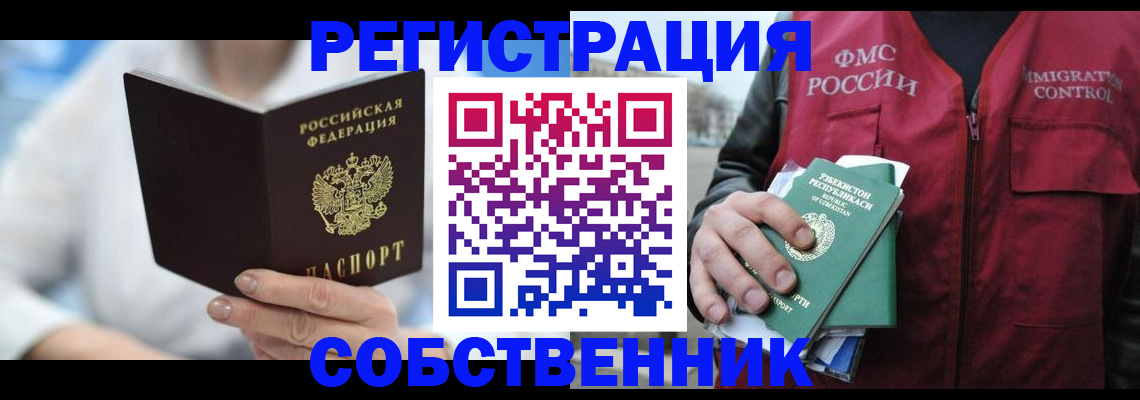 форма 3 в Советской Гавани